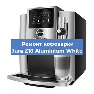 Замена дренажного клапана на кофемашине Jura Z10 Aluminium White в Воронеже